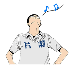 PING PONG sticker #46365