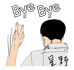 PING PONG sticker #46392