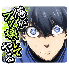 สติ๊กเกอร์ไลน์ TV Anime "BLUE LOCK"(Yoichi Isagi)