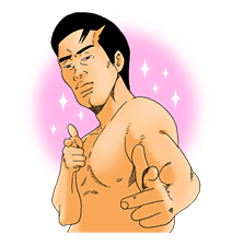 YAMIKIN USHIJIMA-KUN sticker #78660