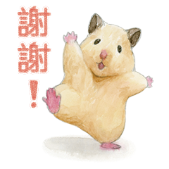 สติ๊กเกอร์ไลน์ Life of Hamster Sukeroku 3