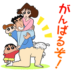 สติ๊กเกอร์ไลน์ Go Dad! Hiroshi Nohara Stickers