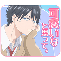 สติ๊กเกอร์ไลน์ Yamada-kun Only Sticker