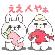 สติ๊กเกอร์ไลน์ Rabbit 100% and Friends: Kansai Dialect