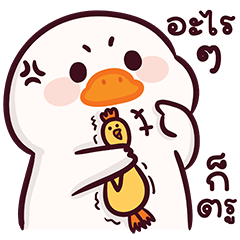 แจ็คห่านขาว