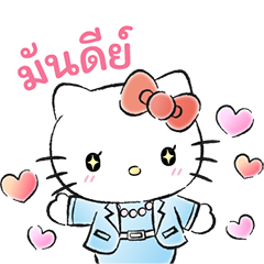 พวกเราคือสาวซานริโอ!