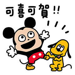 สติ๊กเกอร์ไลน์ Mickey & Pluto by Yuji Nishimura