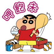 สติ๊กเกอร์ไลน์ Crayon Shinchan: Speaking Taiwanese