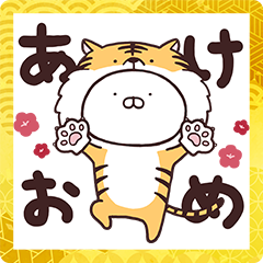 สติ๊กเกอร์ไลน์ Usamaru New Year's Stickers