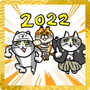 สติ๊กเกอร์ไลน์ Animated Work Cat New Year's Stickers