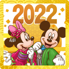 สติ๊กเกอร์ไลน์ Disney New Year's Stickers
