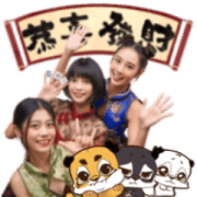 สติ๊กเกอร์ไลน์ J-Bao × 3girls New Year Stickers!!!!