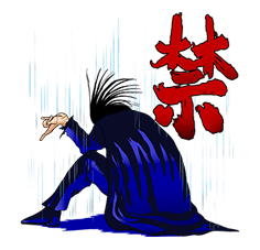 USHIOtoTORA sticker #138585