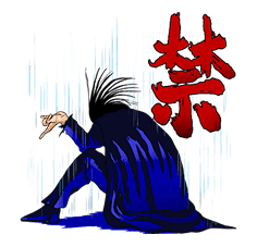 USHIOtoTORA sticker #138585