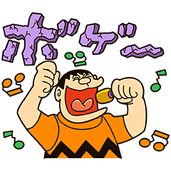 Doraemon Big G By Fujiko Pro Sticker