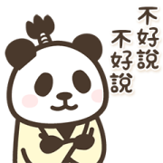สติ๊กเกอร์ไลน์ Pandan Samurai Language 2 (Animated)