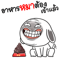 หน้าเกรียนดุ๊กดิ๊ก มีเสียง5