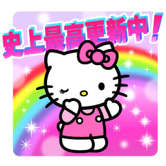 Hello Kitty Y2K♪