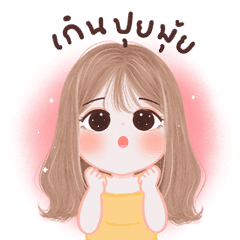 เกาเหลาดุ๊กดิ๊ก