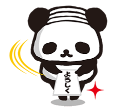 OJIPAN 2 sticker #257183