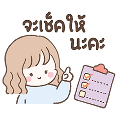 "มิมิ" คิวท์ออฟฟิศเกิร์ล แบบบิ๊กๆ