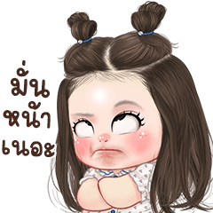 มินนี่ น่ารักก