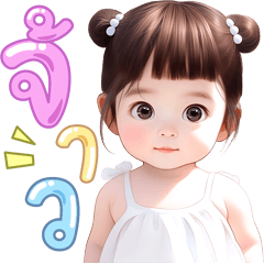 น้องกำปอง - ขออภัย หนูพูดไทยไม่ชัด