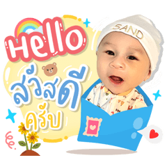 สติ๊กเกอร์ไลน์ Baby Sand .