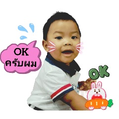 สติ๊กเกอร์ไลน์ baby KARIM 2