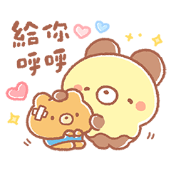 สติ๊กเกอร์ไลน์ MWF: Charity LINE Stickers