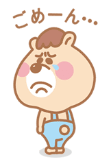 KUMATAN 3 sticker #525248