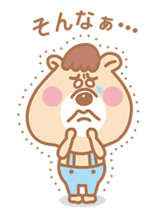 KUMATAN 3 sticker #525259