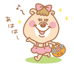 KUMATAN 3 sticker #525262