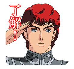 Legend of the Galactic Heroes sticker #525355