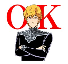 Legend of the Galactic Heroes sticker #525356