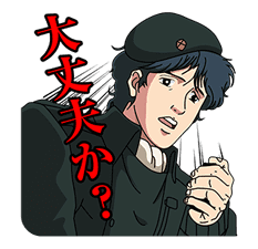 Legend of the Galactic Heroes sticker #525362