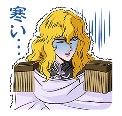 Legend of the Galactic Heroes sticker #525366