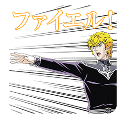 Legend of the Galactic Heroes sticker #525369