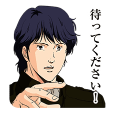 Legend of the Galactic Heroes sticker #525370
