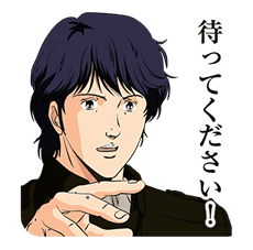Legend of the Galactic Heroes sticker #525370
