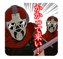 Legend of the Galactic Heroes sticker #525379