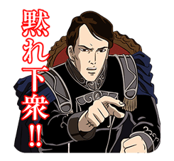 Legend of the Galactic Heroes sticker #525380
