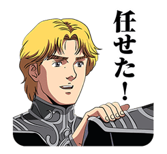 Legend of the Galactic Heroes sticker #525384