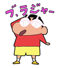 Crayon Shin-chan Part4 sticker #640514