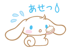 Cinnamoroll: Heartwarming Goodness sticker #640909