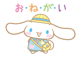 Cinnamoroll: Heartwarming Goodness sticker #640911