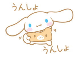 Cinnamoroll: Heartwarming Goodness sticker #640916
