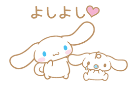 Cinnamoroll: Heartwarming Goodness sticker #640924