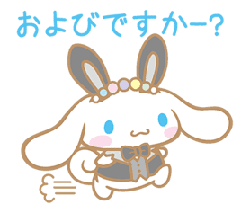Cinnamoroll: Heartwarming Goodness sticker #640930