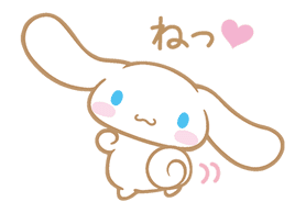 Cinnamoroll: Heartwarming Goodness sticker #640931